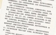 利来体育官方入口-福建男篮赛季结束发文致谢球迷：少年凶猛，不退半步生